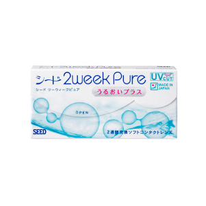 2weekPureカスタムメイド